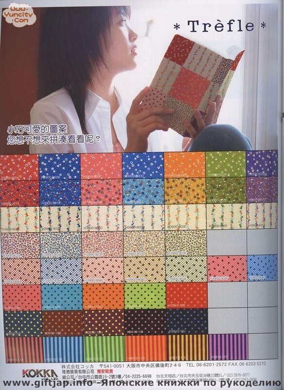 Handmade no.13 2006