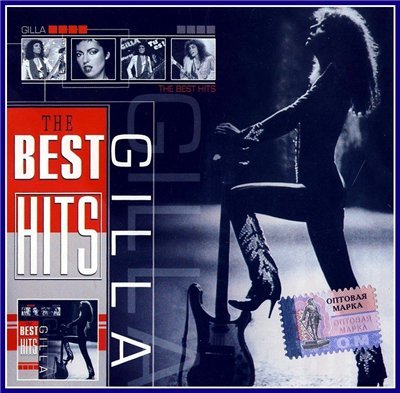 Gilla - The Best Hits (2006)